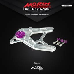 undefined - MORIN ชุดสวิงอาร์มอลูมิเนียม CNC  Honda Giorno+